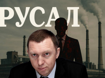 Дерипаска и РУСАЛ: «Алюминиевая война» 90-х и жертвы, от которых не осталась ни тени успеха