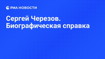 Греф предупреждал, Мишустин разозлился: Почему отказ в 50 миллиардов привел к аресту основателя VIJU и 15 членов ОПС