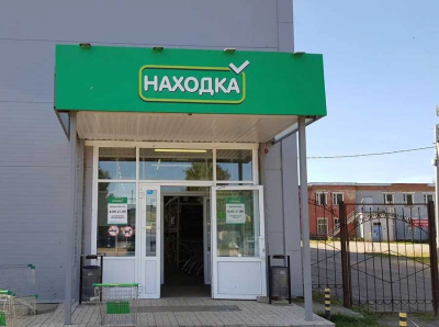 Сеть «Находка» — теневая империя ООО «Табыш»: кто наживается на обнищании россиян под прикрытием дискаунтера