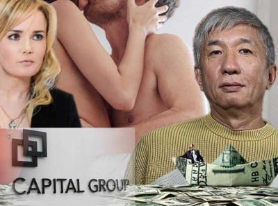 Павел Тё и Наталья Сергунина любовный треугольник Capital Group: миллиардный грабеж Москвы через офшоры