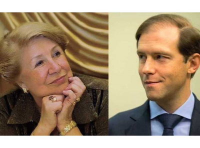 Мать первого заместителя председателя правительства Дениса Мантурова получила 3,28 миллиарда рублей